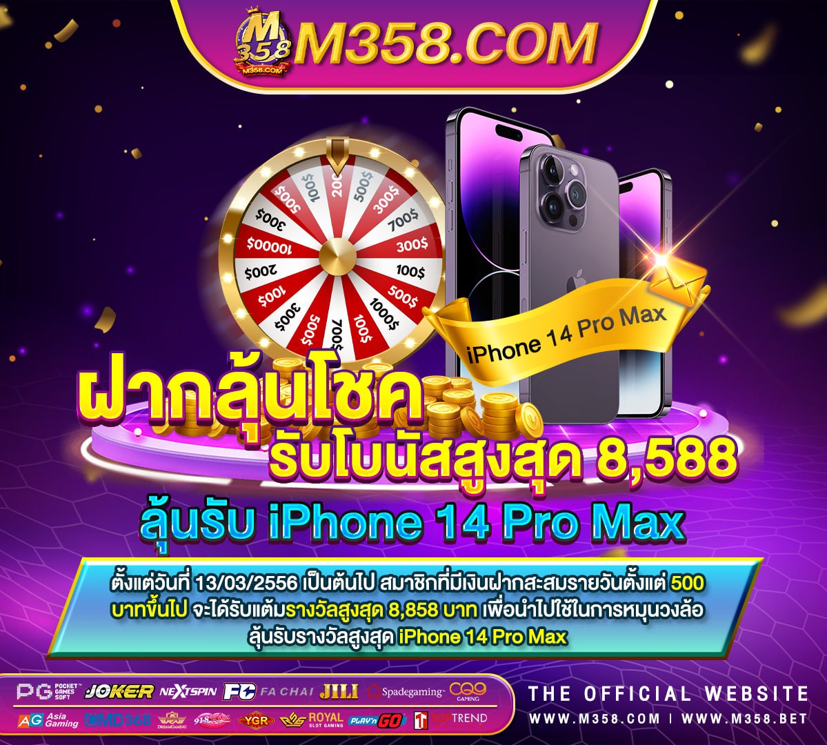 เค ดิ ต ฟรี ไมตอง ฝาก 2024 ล่าสุด